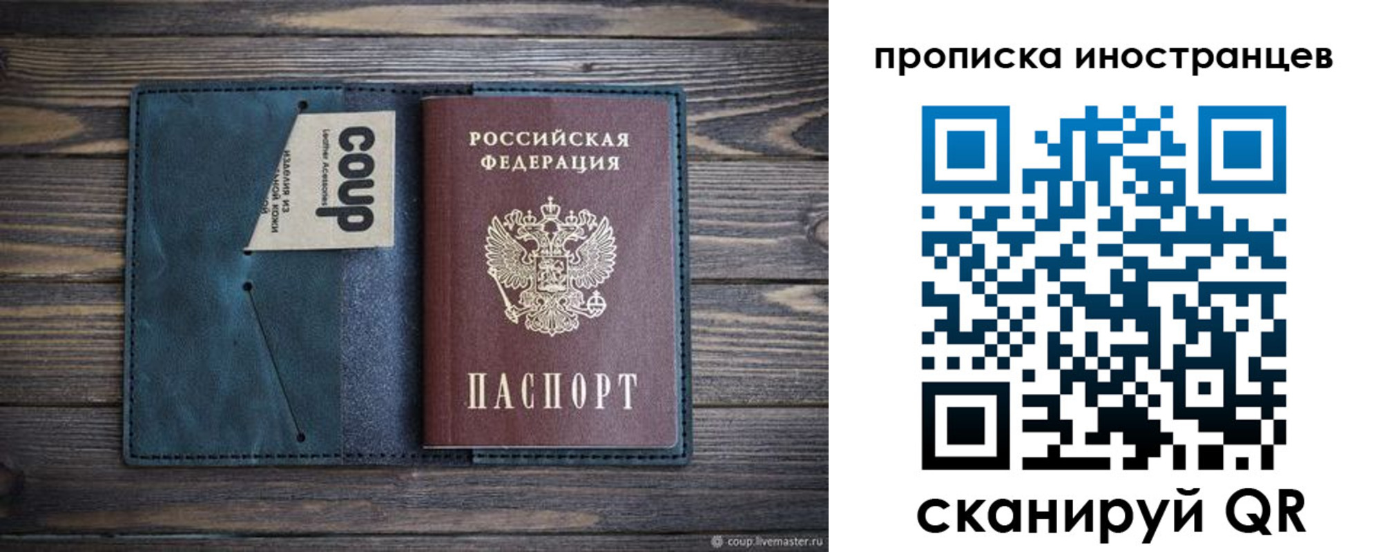 найти адрес прописки в Новочебоксарске