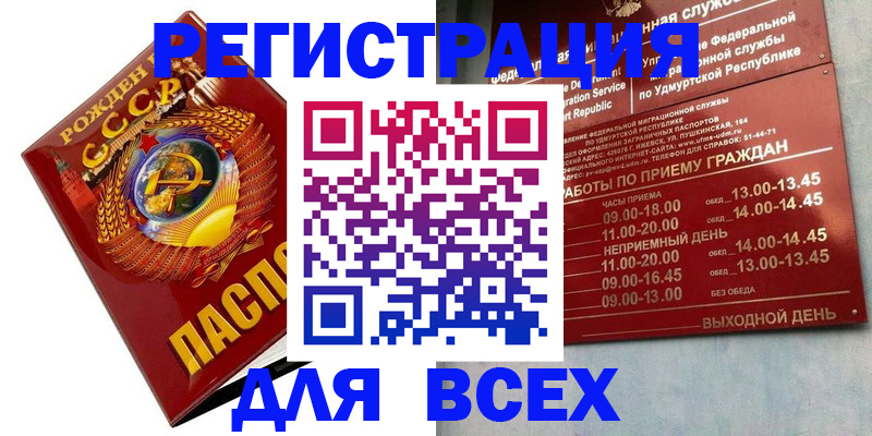 пропишу в квартире в Новочебоксарске