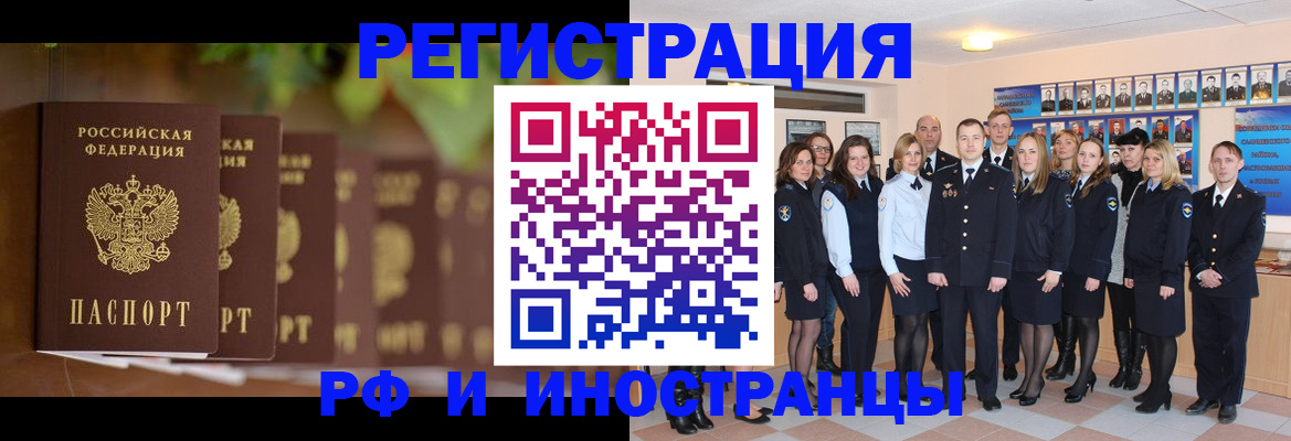 найти адрес прописки в Новочебоксарске